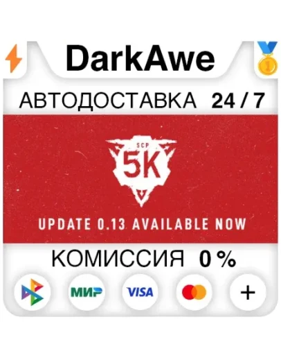 SCP: Pandemic +ВЫБОР STEAMRU АВТОДОСТАВКА 0