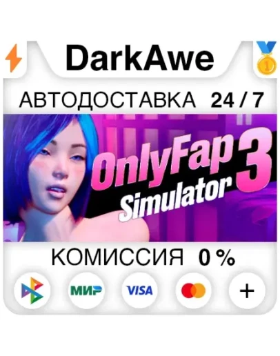 OnlyFap Simulator 3 STEAMRU АВТОДОСТАВКА 0