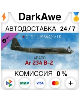 IL-2 Sturmovik: Arado Ar 234 B-2 Collector Plane STEAM