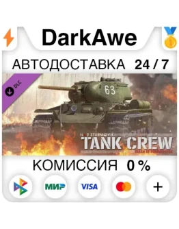 IL-2 Sturmovik: Tank Crew - Clash at Prokhorovka STEAM