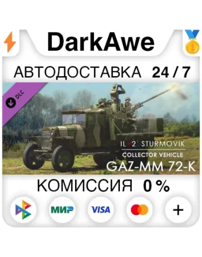 IL-2 Sturmovik: GAZ-MM 72-K Anti-Aircraft Gun (Steam