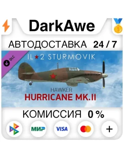 IL-2 Sturmovik: Hurricane Mk.II Collector Plane (Steam