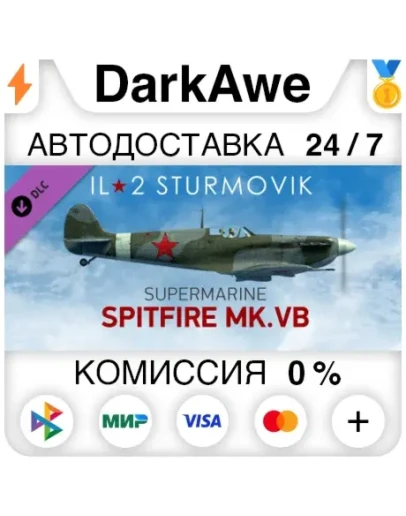 IL-2 Sturmovik: Spitfire Mk.VB Collector Plane (Steam IL-2 Sturmovik: Spitfire Mk.VB Collector Plane (Steam