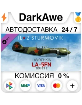 IL-2 Sturmovik: La-5FN series 2 Collector Plane (Steam