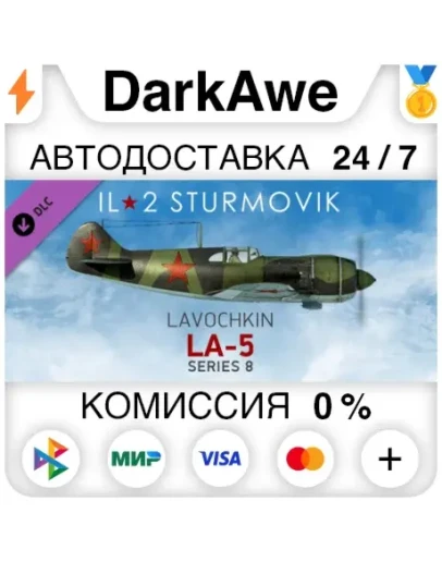 IL-2 Sturmovik: La-5 Series 8 Collector Plane (Steam