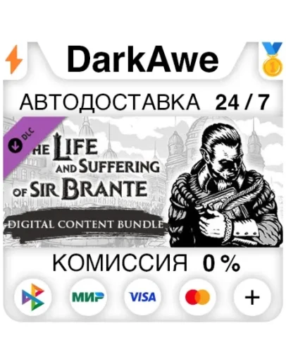 The Life and Suffering of Sir Brante Digital Content