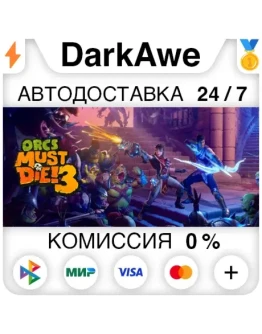 Orcs Must Die! 3 STEAMRU АВТОДОСТАВКА 0