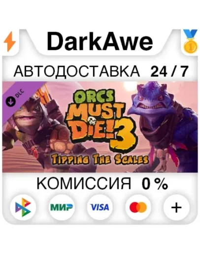 Orcs Must Die! 3 - Tipping the Scales DLC STEAMRU Orcs Must Die! 3 - Tipping the Scales DLC STEAMRU