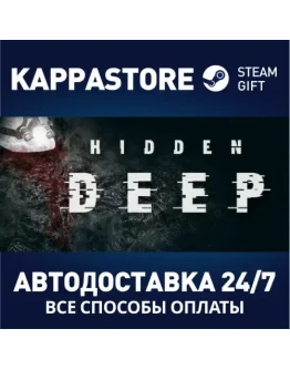 Hidden Deep Steam Gift Россия