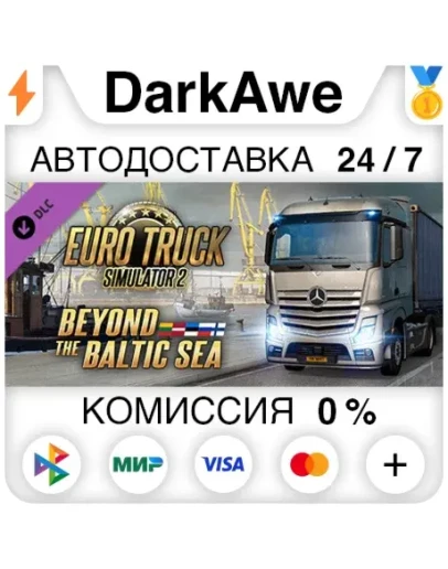 Euro Truck Simulator 2 - Beyond the Baltic Sea STEAMRU
