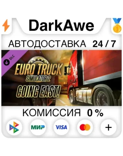 Euro Truck Simulator 2 - Going East! STEAM АВТО 0