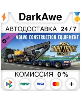 Euro Truck Simulator 2 - Volvo Construction Equipment ( Euro Truck Simulator 2 - Volvo Construction Equipment (
