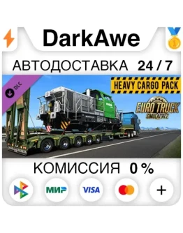 Euro Truck Simulator 2 - Heavy Cargo Pack (Steam RU) Euro Truck Simulator 2 - Heavy Cargo Pack (Steam RU)