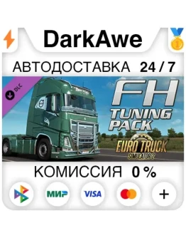Euro Truck Simulator 2 - FH Tuning Pack (Steam RU) А Euro Truck Simulator 2 - FH Tuning Pack (Steam RU) А