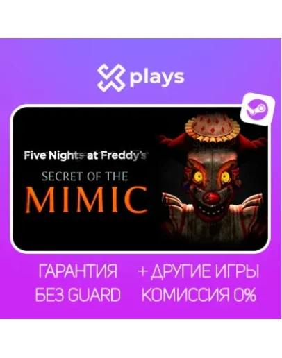 FNAF SECRET OF THE MIMIC + ВСЕ ЧАСТИ FNAF STEAM