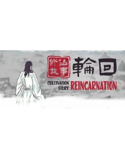 : Cultivation Story: Reincarnation - STEAM GIFT