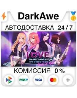Love, Money, Rock'n'Roll STEAMRU АВТОДОСТАВКА 0
