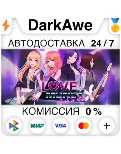 Love, Money, Rock'n'Roll STEAMRU АВТОДОСТАВКА 0
