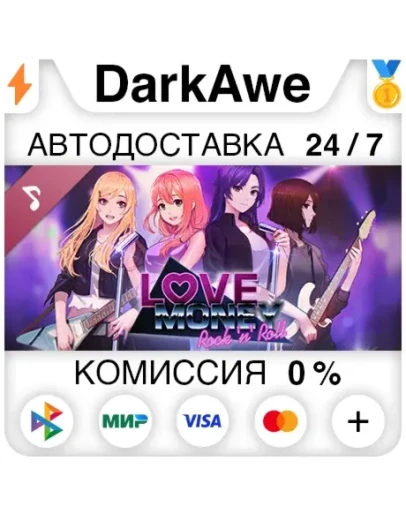 Love, Money, Rock'n'Roll Soundtrack STEAM АВТО 0 Love, Money, Rock'n'Roll Soundtrack STEAM АВТО 0