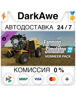 Farming Simulator 22 - Vermeer Pack DLC STEAMRU
