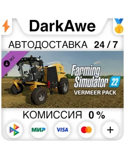 Farming Simulator 22 - Vermeer Pack DLC STEAMRU