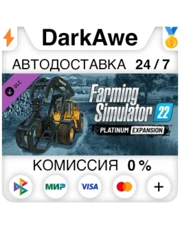 Farming Simulator 22 - Platinum Expansion АВТО 0