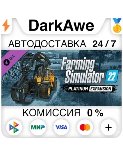 Farming Simulator 22 - Platinum Expansion АВТО 0