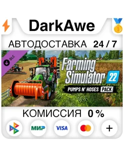 Farming Simulator 22 - Pumps n' Hoses Pack DLC STEAMRU