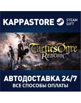 Tactics Ogre: Reborn Steam Gift Россия