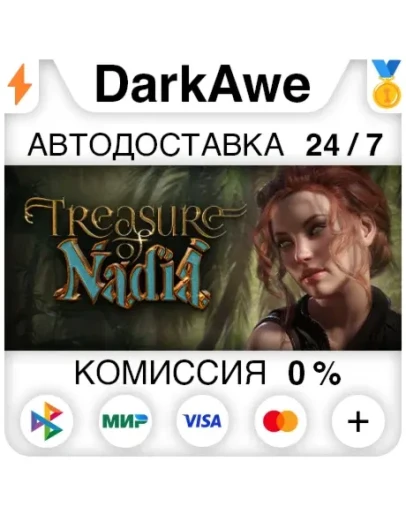 Treasure of Nadia STEAMRU АВТОДОСТАВКА 0