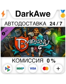 Barony Soundtrack DLC STEAMRU АВТОДОСТАВКА 0