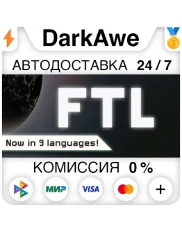 FTL: Faster Than Light +ВЫБОР STEAMRU АВТО 0