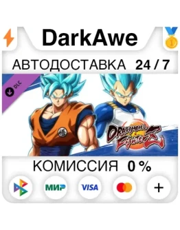 DRAGON BALL FighterZ - SSGSS Goku and SSGSS Vegeta Unlo