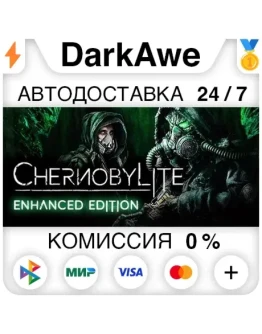 Chernobylite Enhanced Edition STEAMRU АВТО 0