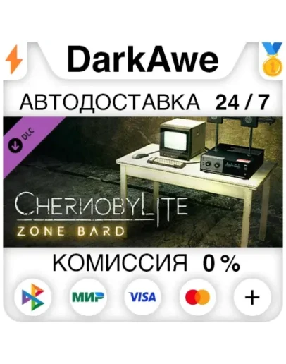 Chernobylite - Zone Bard Pack DLC STEAMRU АВТО 0