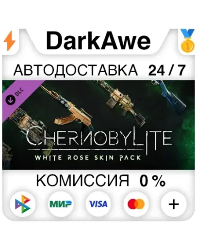 Chernobylite - White Rose Pack DLC STEAMRU АВТО 0