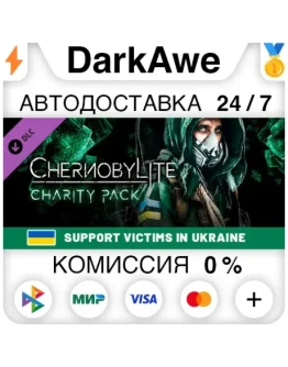 Chernobylite - Charity Pack DLC STEAMRU АВТО 0