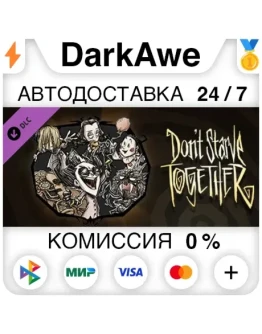 Don't Starve Together: Hallowed Nights Survivors Chest