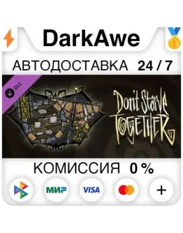 Don't Starve Together: Inventor's Excursion Chest