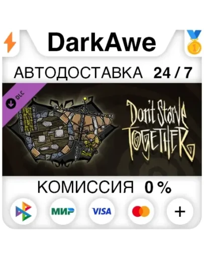 Don't Starve Together: Inventor's Excursion Chest