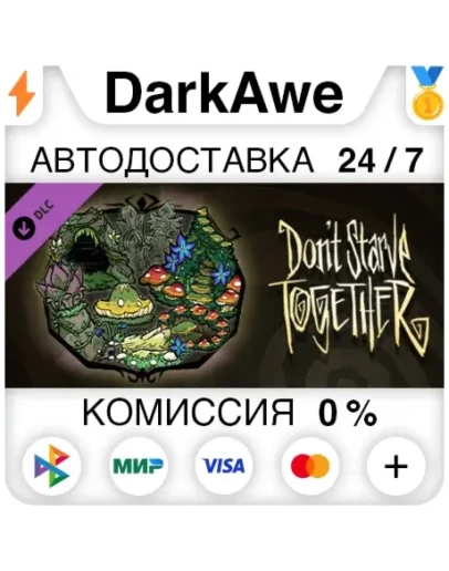 Don't Starve Together: Fantasmical Chest, Part II