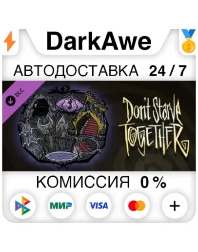 Don't Starve Together: Gothic Belongings Chest, Part II