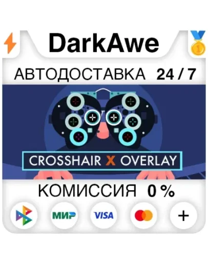 Crosshair X STEAMRU АВТОДОСТАВКА 0