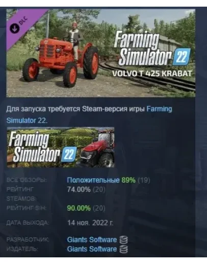 Farming Simulator 22 - Volvo T 425 Krabat DLC STEAM Farming Simulator 22 - Volvo T 425 Krabat DLC STEAM