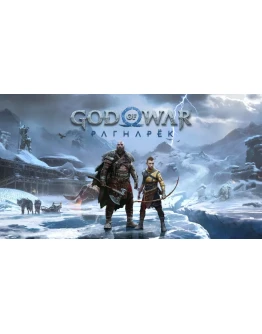 God of War Ragnarok / Рагнарёк РУ ЗВУК PS4/PS5 Украина