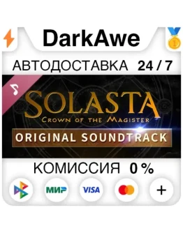 Solasta: Crown of the Magister - Original Soundtrack
