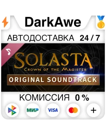 Solasta: Crown of the Magister - Original Soundtrack