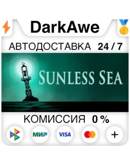 SUNLESS SEA +ВЫБОР STEAMRU АВТОДОСТАВКА 0