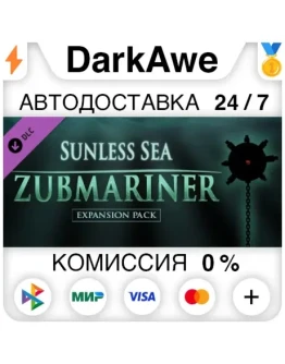 Sunless Sea - Zubmariner DLC STEAMRU АВТО 0