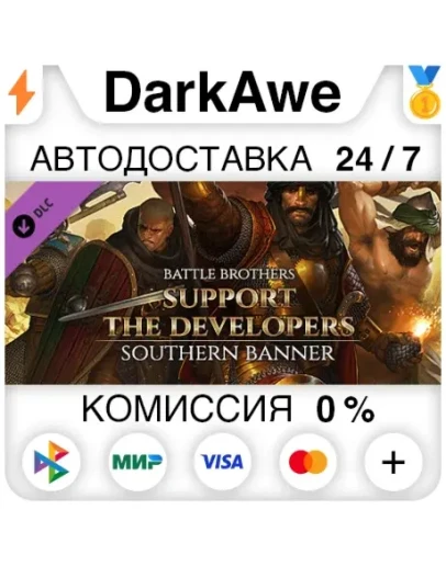 Battle Brothers - Support the Developers &amp Southern Ban